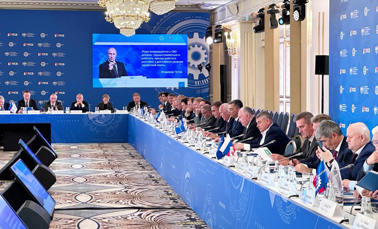 Заседание Бюро СоюзМаш России